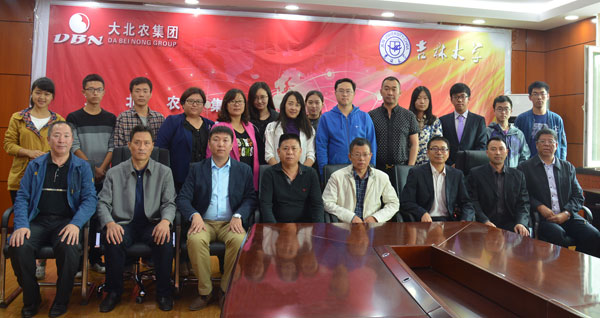 点击将在新窗口查看全图