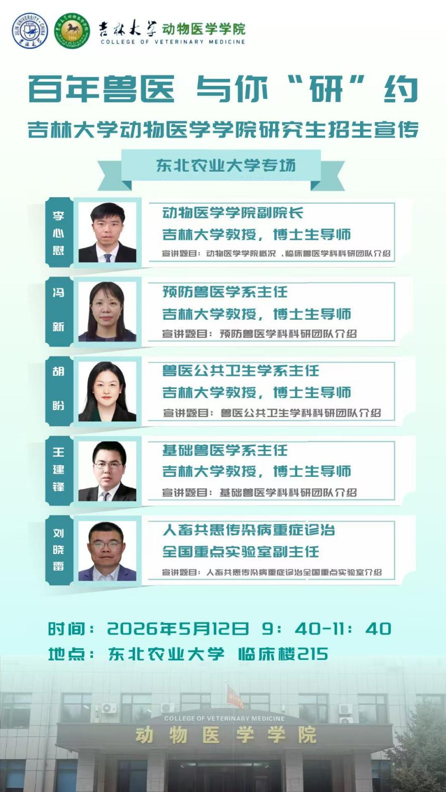 百家乐真人视讯